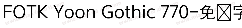 FOTK Yoon Gothic 770字体转换
